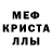 Амфетамин Розовый KISA 79k