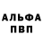 МЕТАМФЕТАМИН пудра Lerka Banditka