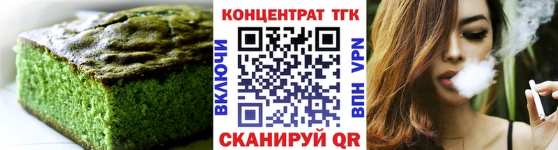 сайты даркнета официальный сайт  Саки  Cannafood конопля 