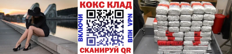 КОКАИН Перу Саки