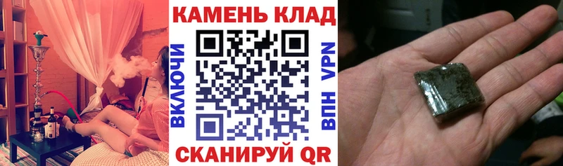 ГАШ 40% ТГК  где продают наркотики  Саки 