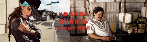кокаин VHQ Аркадак