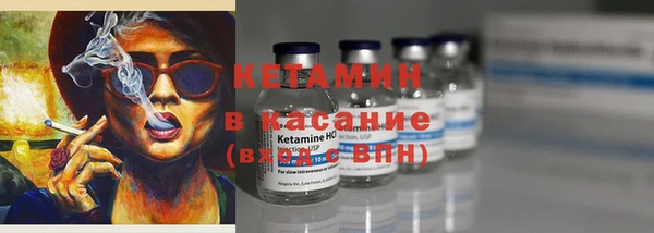 бутират Арсеньев