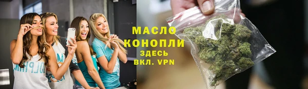 трава Армянск