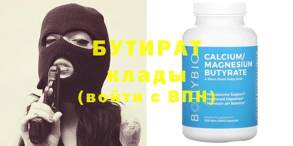 кокаин VHQ Аркадак