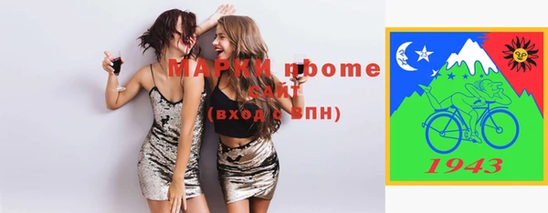 бутират Арсеньев