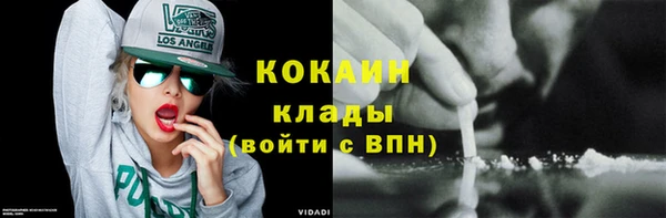 кокаин VHQ Аркадак