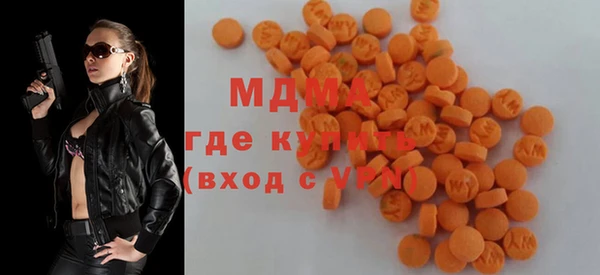 трава Армянск