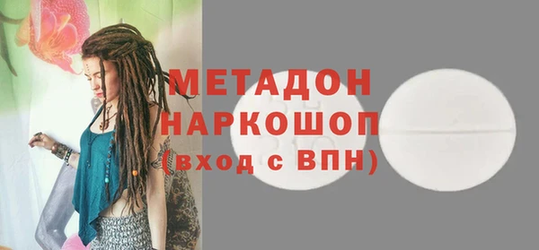 трава Армянск