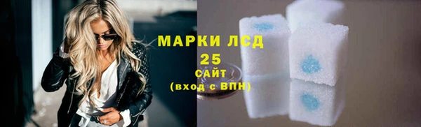трава Армянск