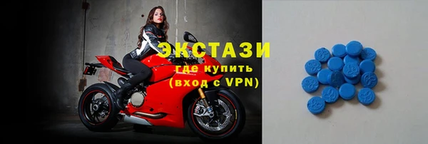 бутират Арсеньев