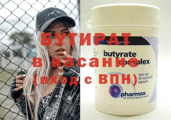 трава Армянск