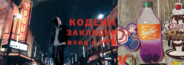 трава Армянск