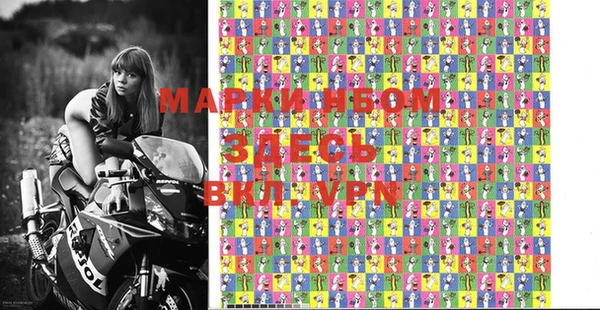 мефедрон мука Михайлов