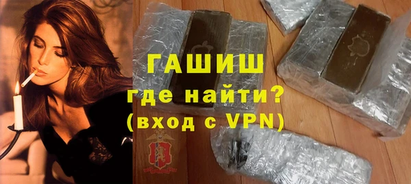 бутират Арсеньев
