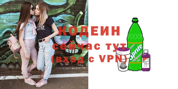 бутират Арсеньев