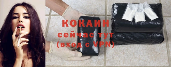 кокаин VHQ Аркадак