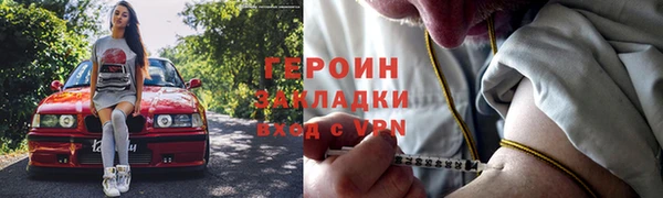 бутират Арсеньев