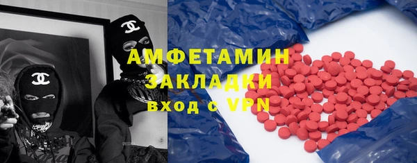 мяу мяу кристалл Алексеевка