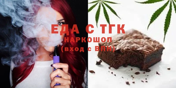 трава Армянск
