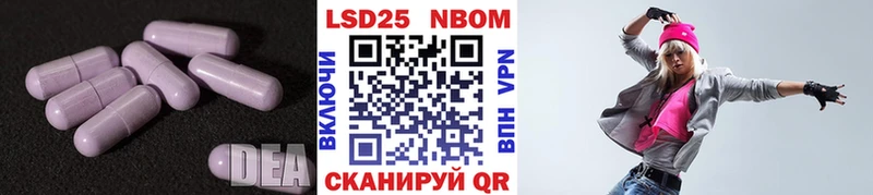 LSD-25 экстази ecstasy  Саки 