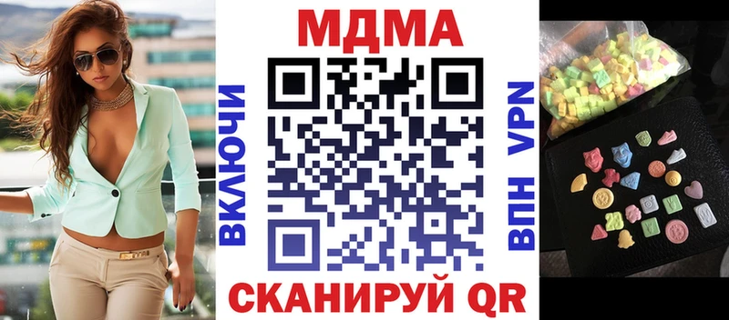 MDMA VHQ  Саки 