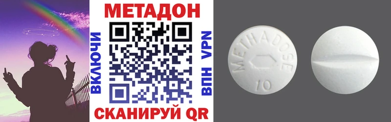 гидра онион  Саки  МЕТАДОН белоснежный 