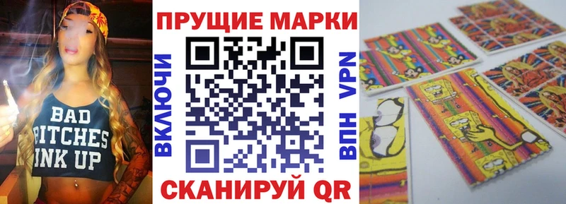даркнет клад купить наркотик Саки Марки NBOMe 1,8мг