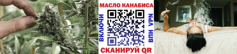 сколько стоит площадка как зайти Дистиллят ТГК концентрат Саки